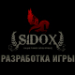 SIDOX